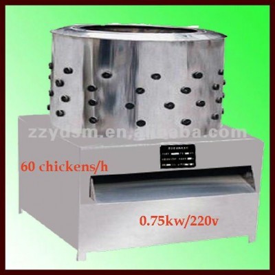 Small size stainless steel chicken plucker in hot sale